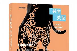 贝恩爆砍49分并列队史单场第二高 仅次于莫兰特的52分！